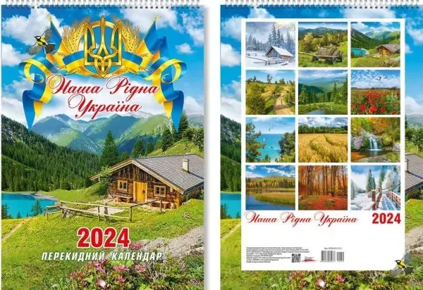 EUROkanc картинка товару