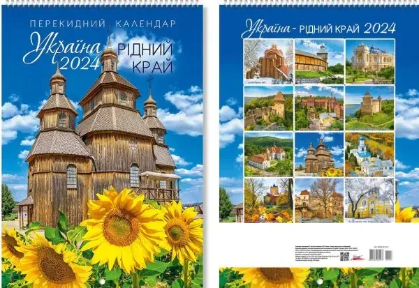 EUROkanc картинка товару