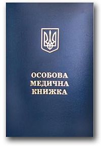 EUROkanc картинка товару