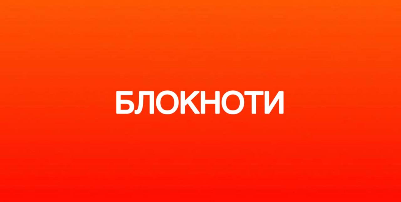 EUROkanc картинка категорії