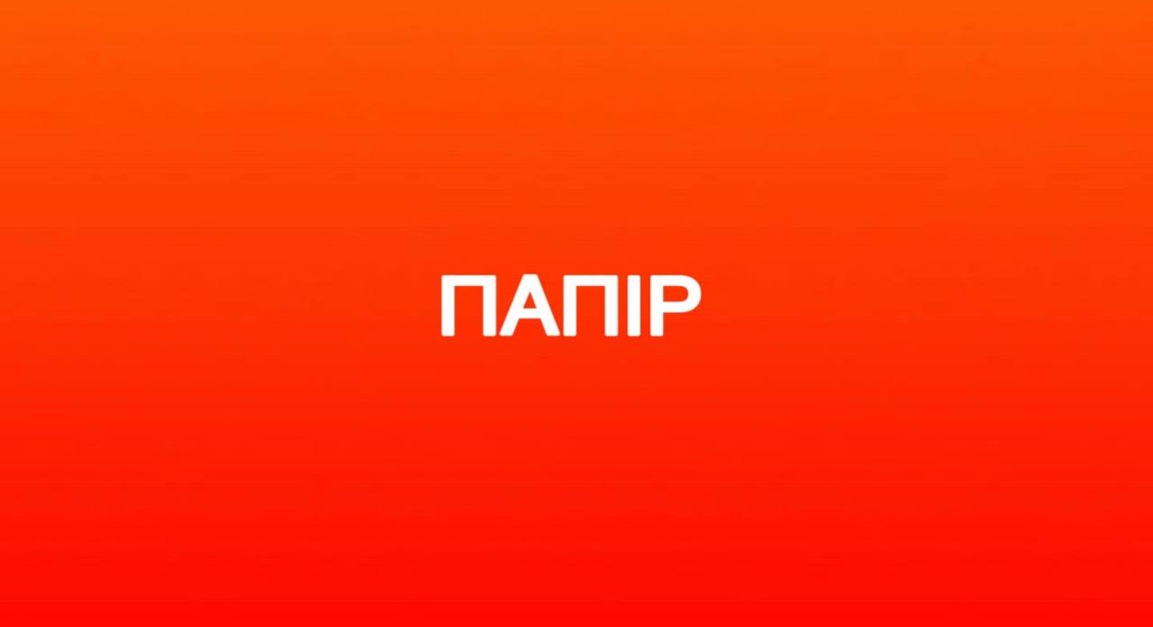 EUROkanc картинка категорії