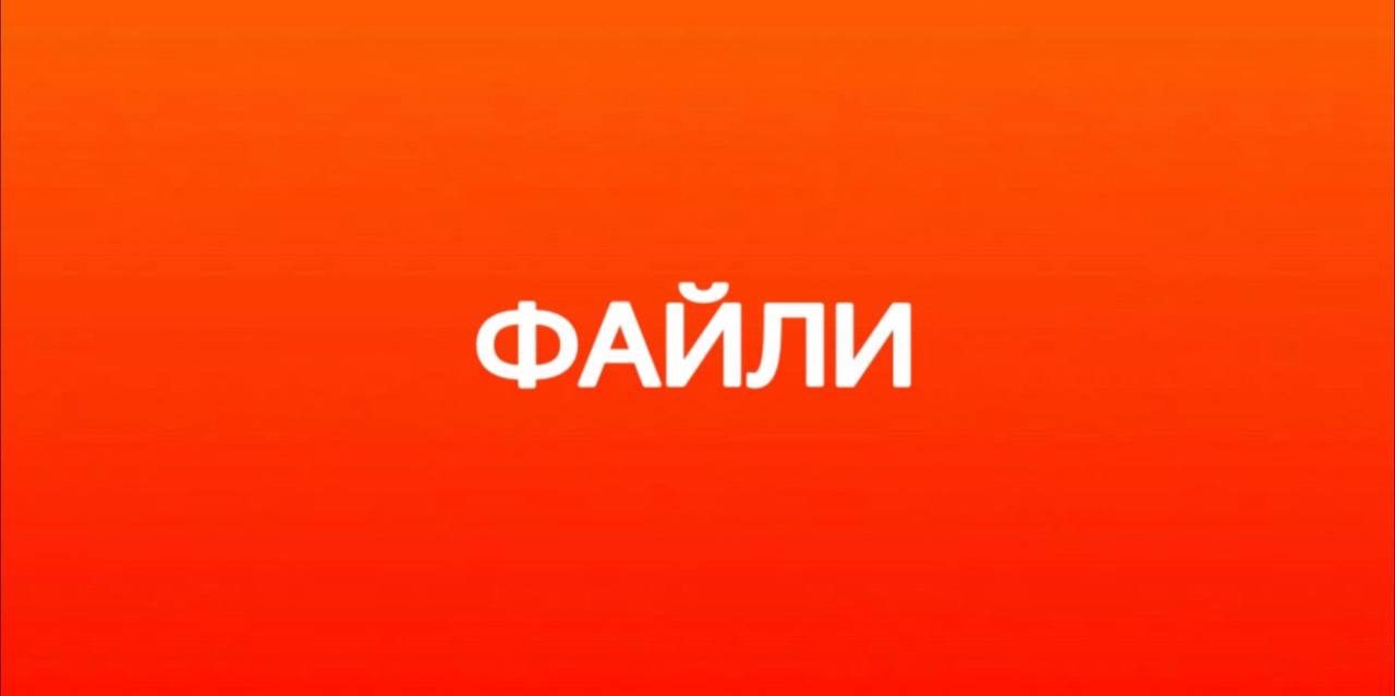 EUROkanc картинка категорії