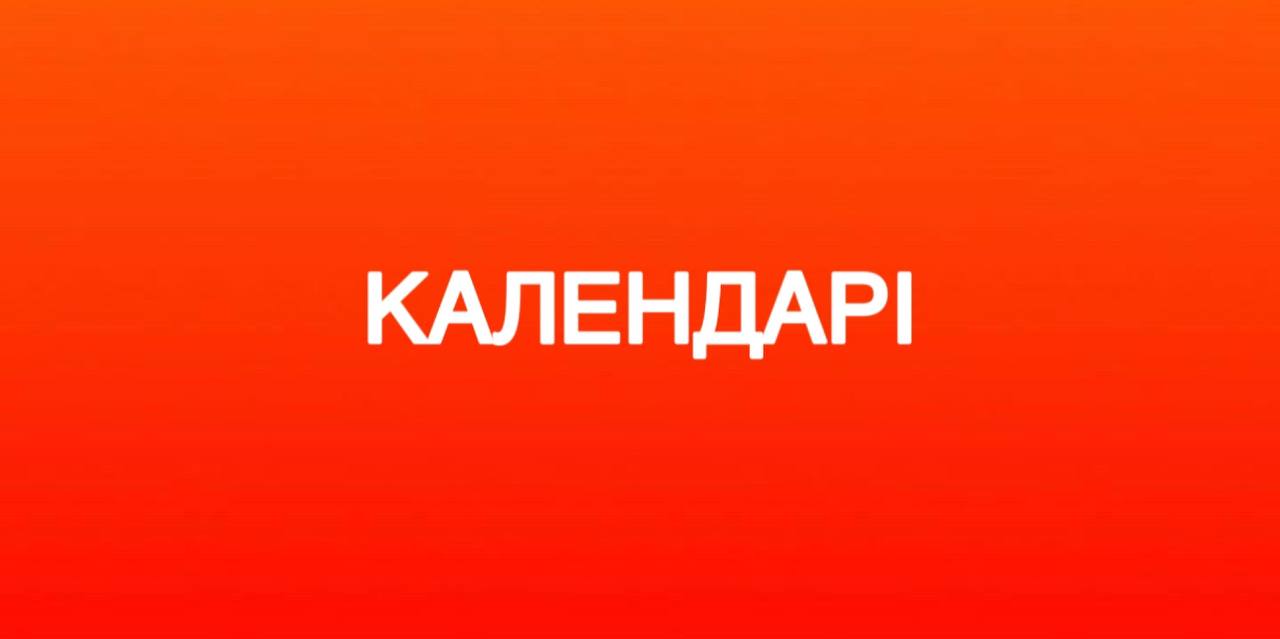 EUROkanc картинка категорії