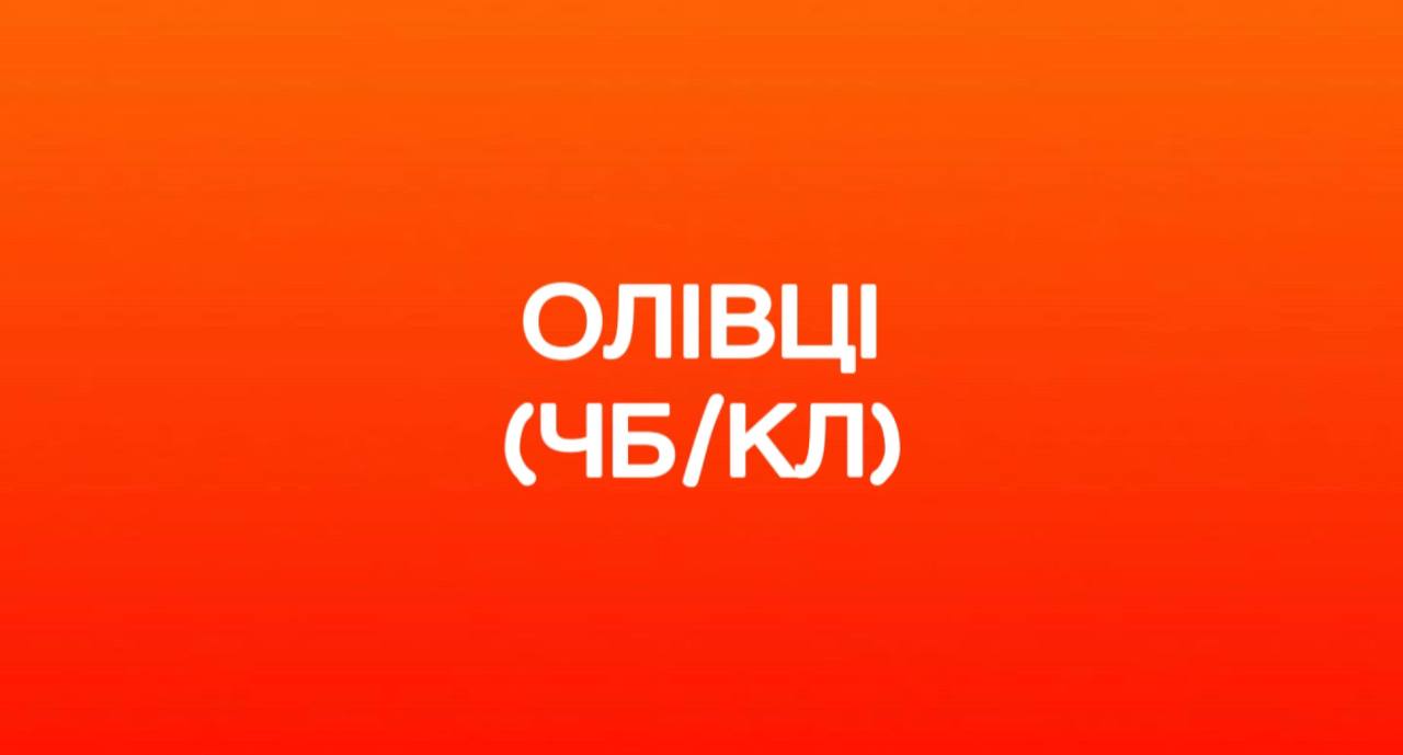 EUROkanc картинка категорії