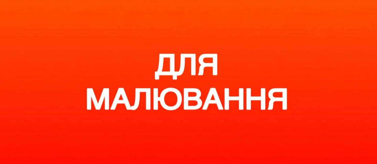 EUROkanc картинка категорії