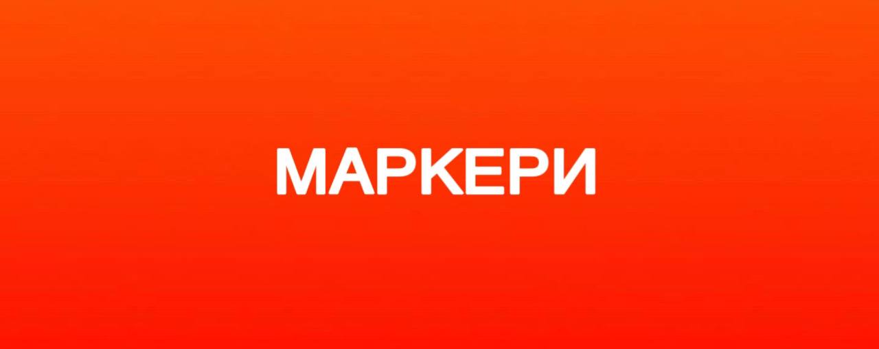 EUROkanc картинка категорії