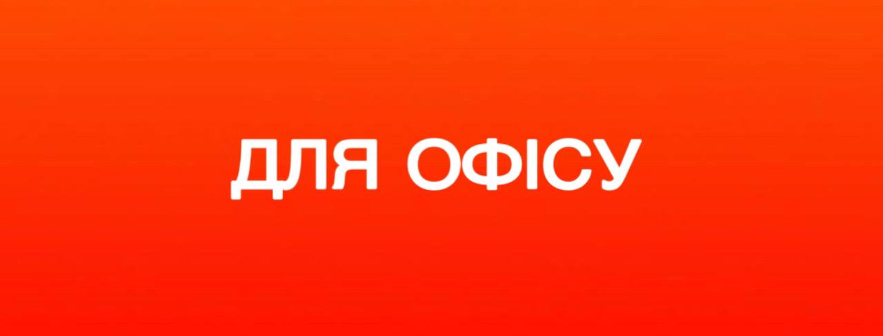 EUROkanc картинка категорії