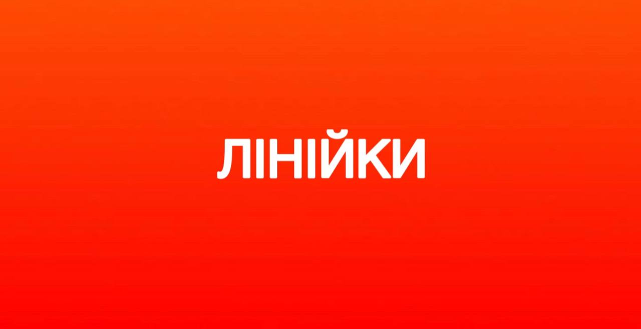 EUROkanc картинка категорії