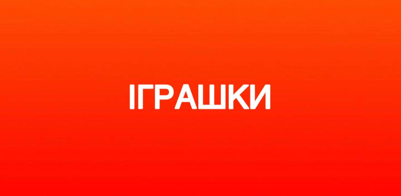 EUROkanc картинка категорії