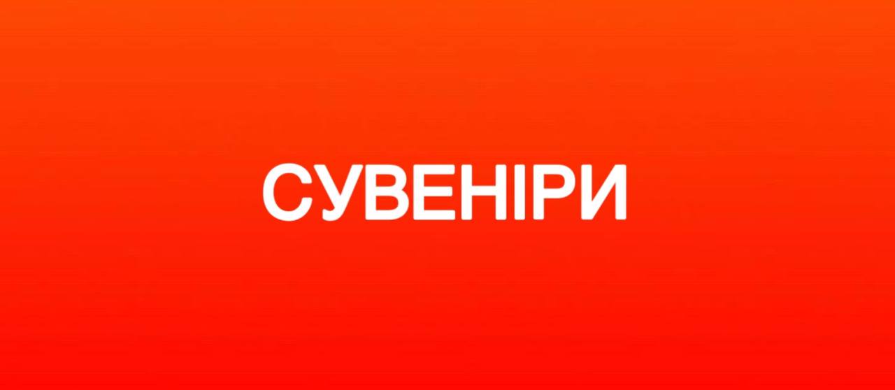 EUROkanc картинка категорії
