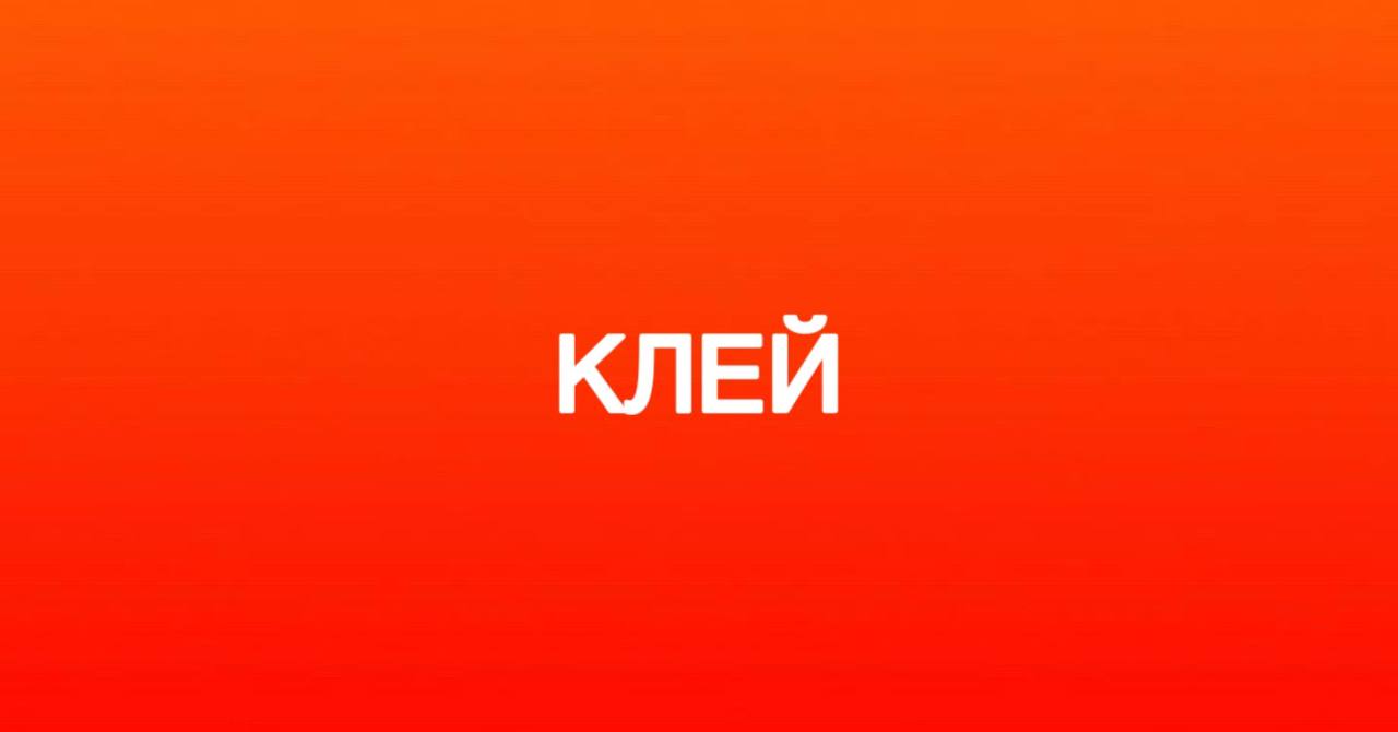 EUROkanc картинка категорії