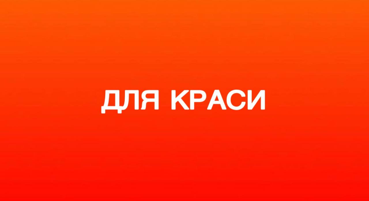 EUROkanc картинка категорії