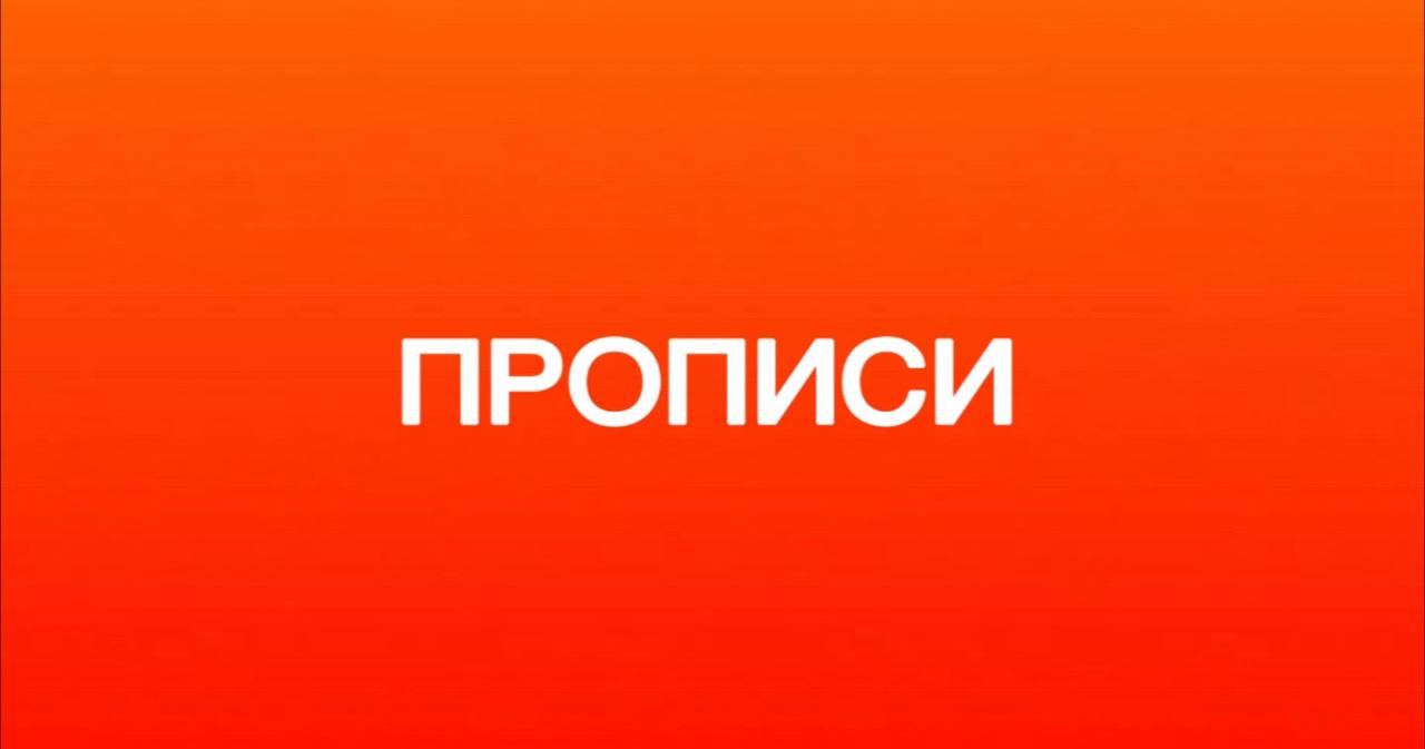 EUROkanc картинка категорії