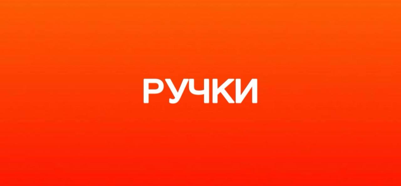 EUROkanc картинка категорії