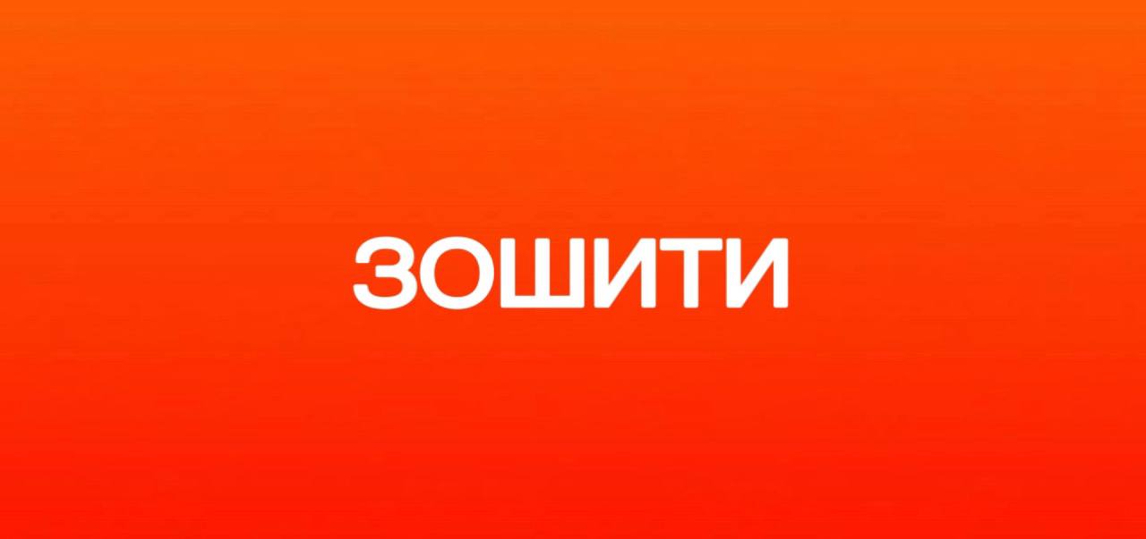 EUROkanc картинка категорії